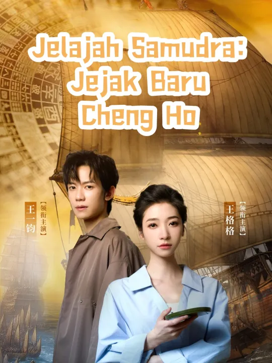 Jelajah Samudra: Jejak Baru Cheng Ho